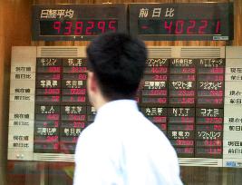 Nikkei hits new 18-year low in morning trading